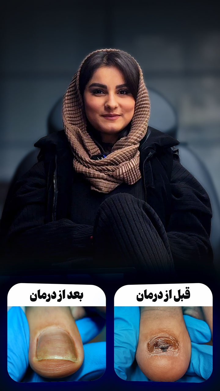 تینا برهانیان