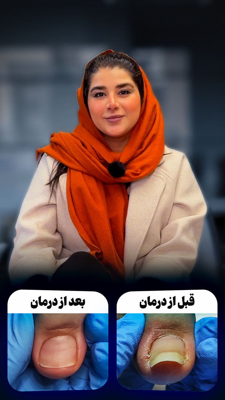 یگانه کاشانیان