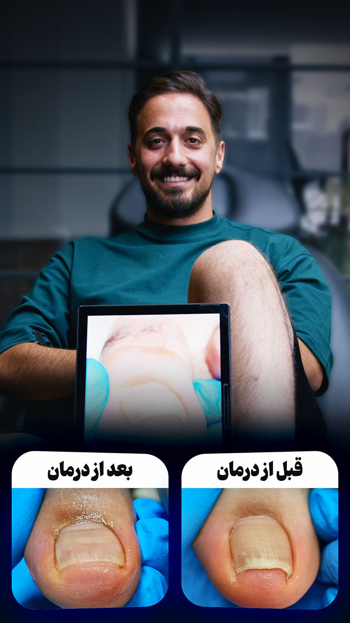 علی گودرزی