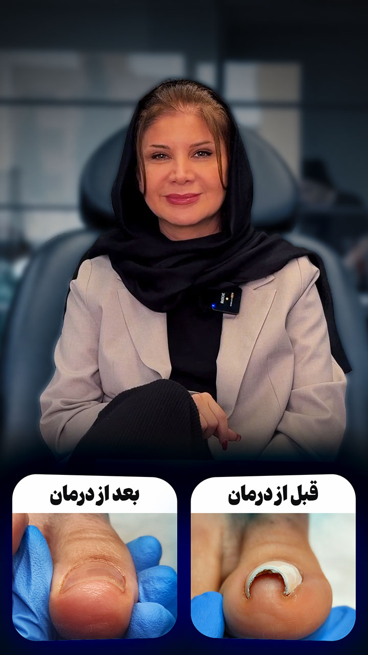 الهه یحیی پور