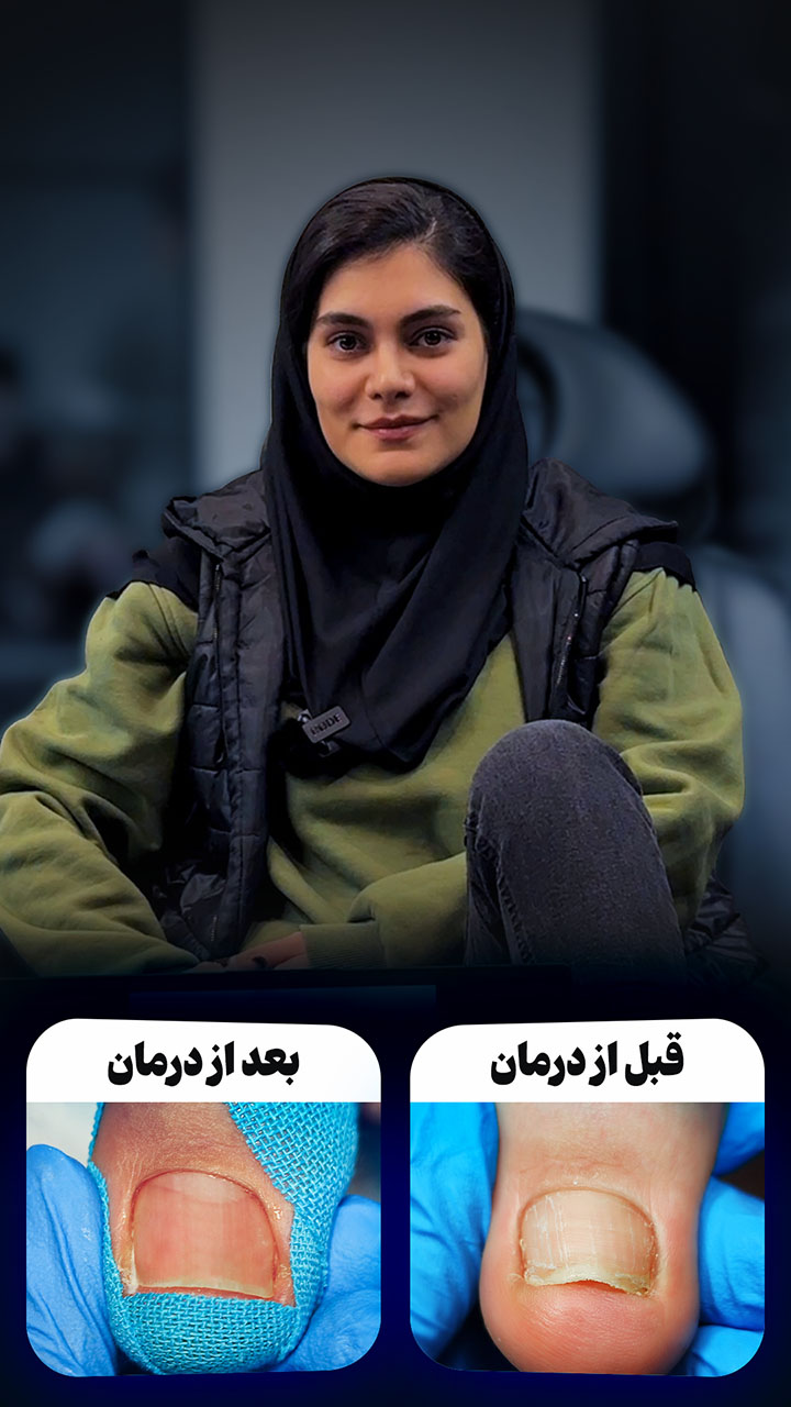 نیوشا نجفی