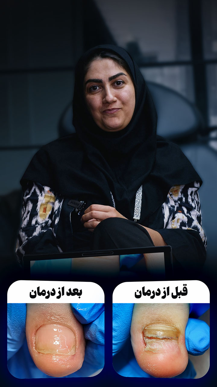 فاطمه آرام