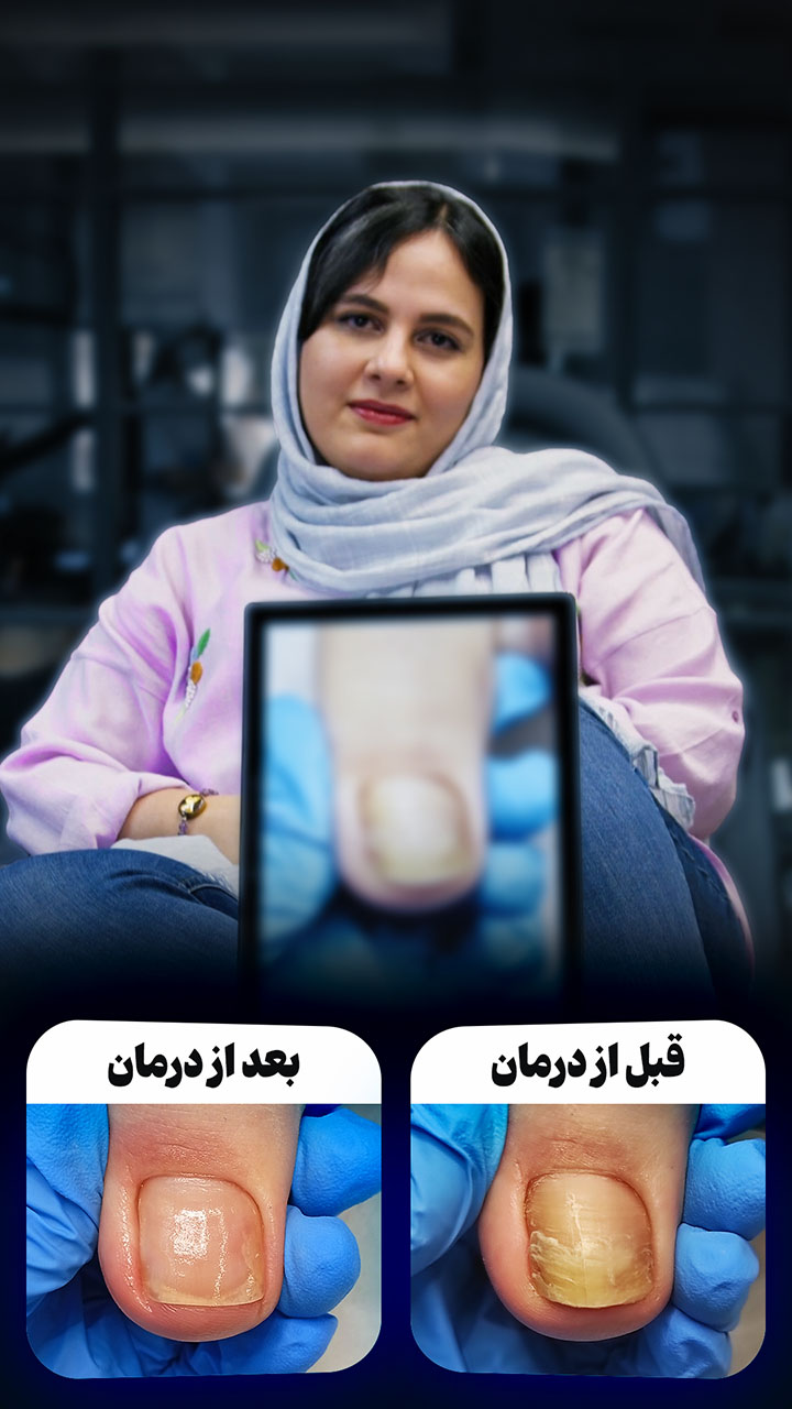 مریم جهانبخش