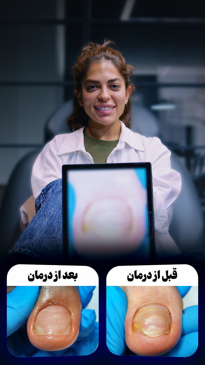 نهال موید
